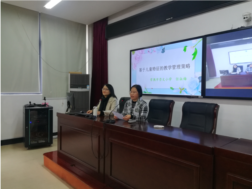 班级管理有方法，集中培训促提升