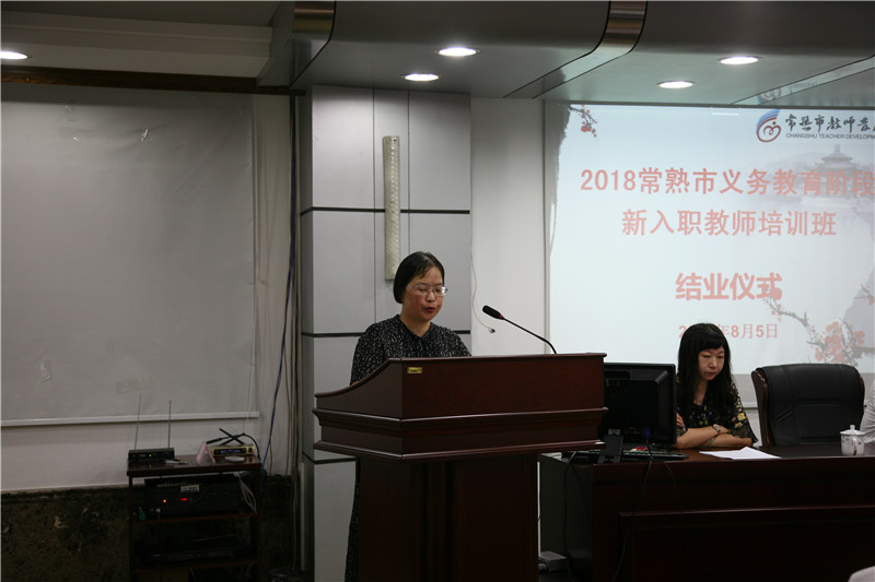 图3-高燕发言.jpg