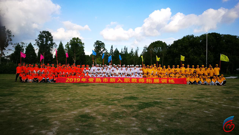 新教师培训.png