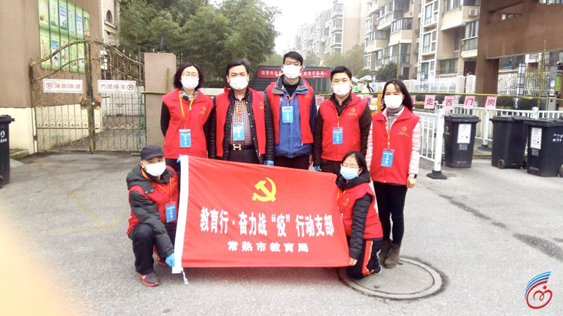疫情防控.jpg