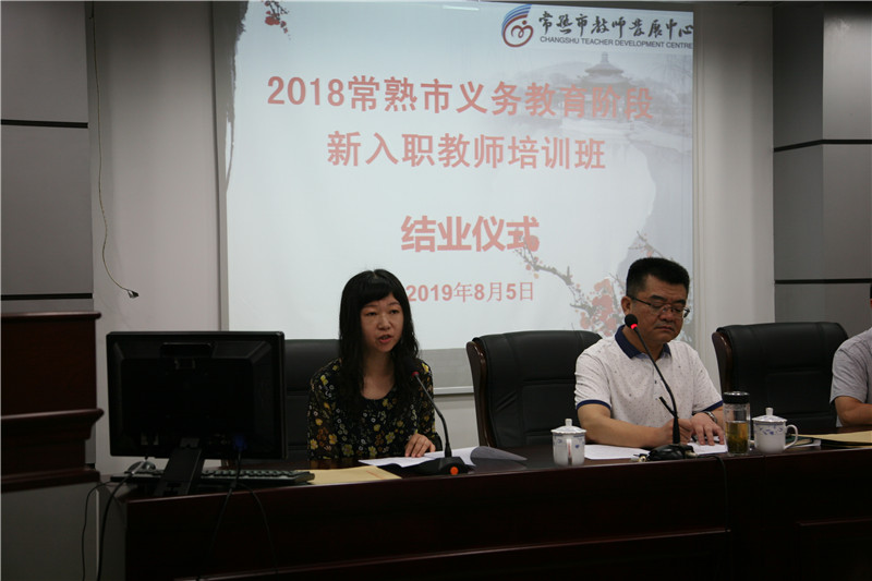 图6-仲燕宣读表彰决定.jpg