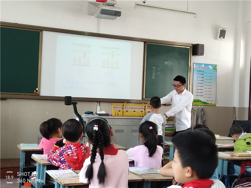 图11-新教师上课1.jpg