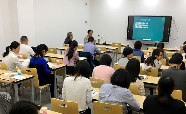 专题培训