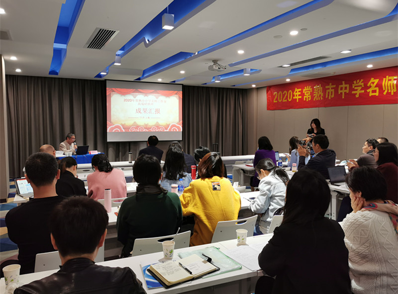 成果汇报_