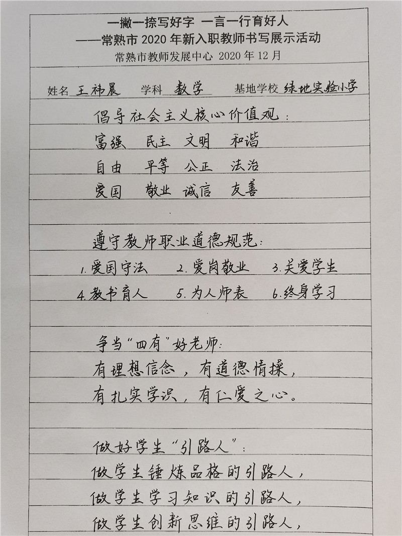 f2fe361e69e84e9a95c92885903d77b4.jpg
