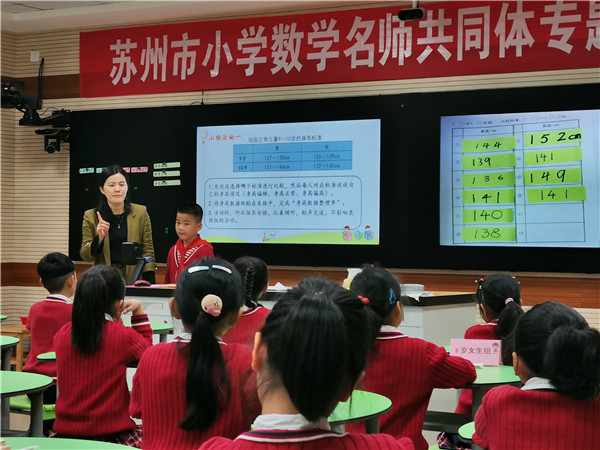 发展推理能力，提升数学素养——“高丽名师工作室”举行第三次教学研讨活动暨赠书仪式