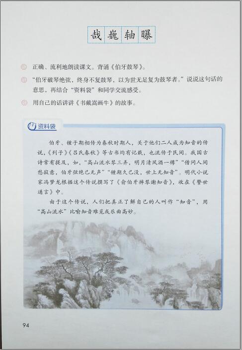 顾丽芳名师工作室活动通知(2019年10月31日）