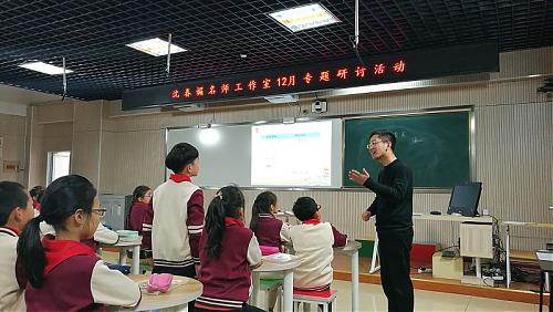 要素融合 精准定位 得法悟情 ——沈春媚名师工作室主题研讨活动