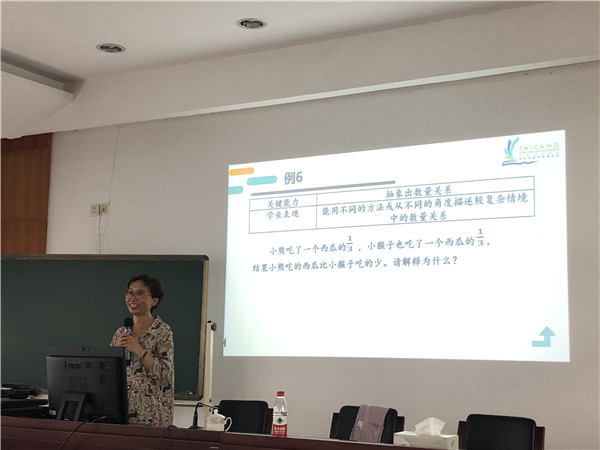 科学命题明方向，专家引领促成长