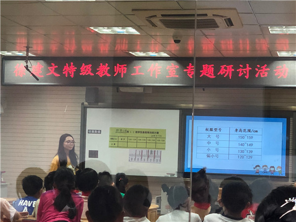 培养高阶思维  实现深度学习