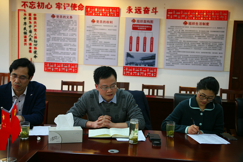 名师领航促发展 整装出发共成长