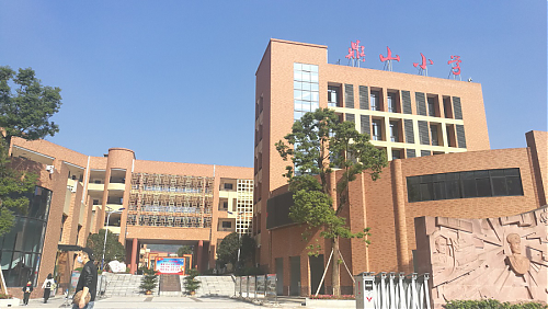 与名师同行 ——沈春媚名师工作室重庆行学习体会