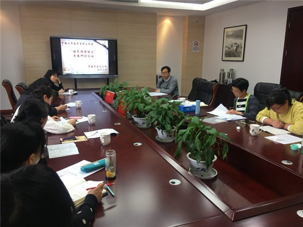 培养推理能力  发展核心素养