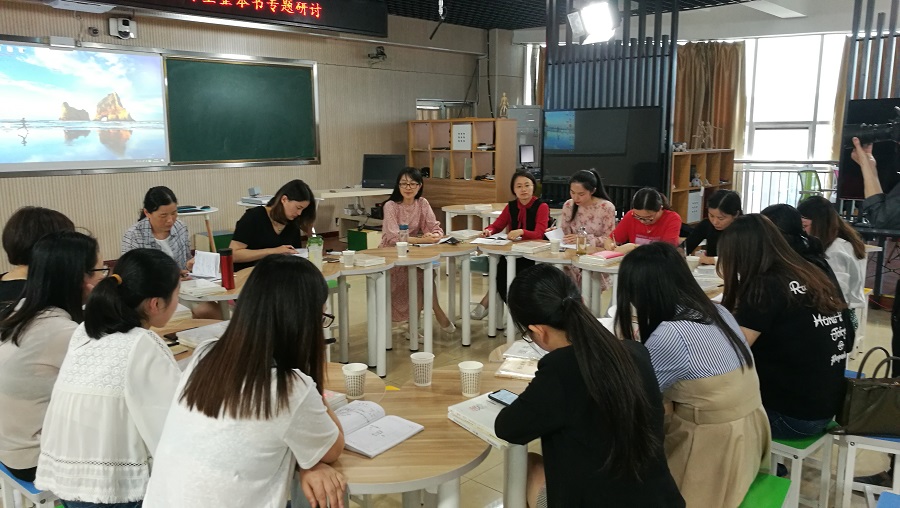 关注策略 提高阅读品质——记沈春媚名师工作室“关注阅读策略”整本书阅读专题研讨