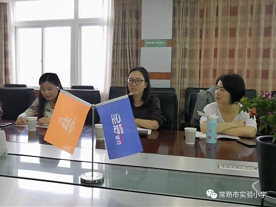 与名师相约，为成长助力 ——记沈春媚名师工作室第一次活动