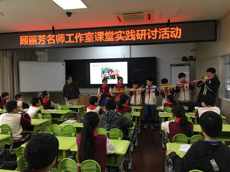 最美四月天，顾丽芳名师工作室举行课堂教学实践研讨活动