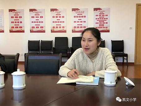 掬水月在手——记沈春媚名师工作室读书观影会