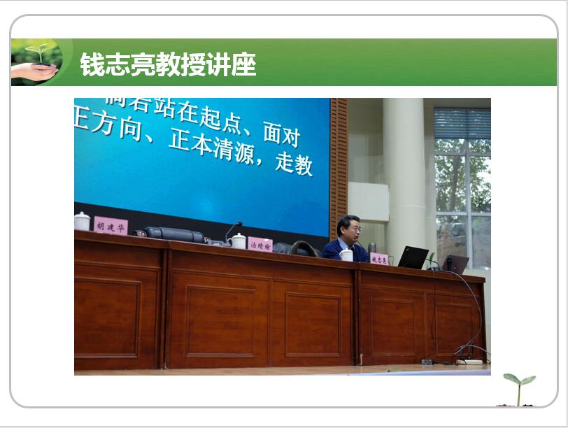 星光不负前行人——记顾丽芳名师工作室重庆考察