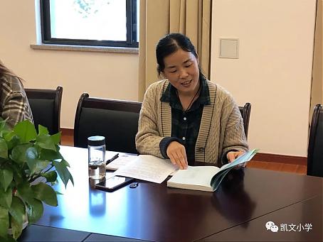 掬水月在手——记沈春媚名师工作室读书观影会