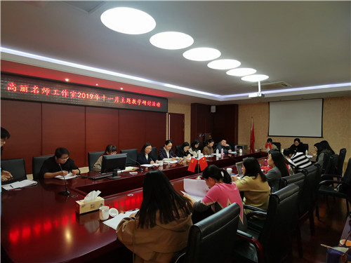 实践提升，品味数学——记