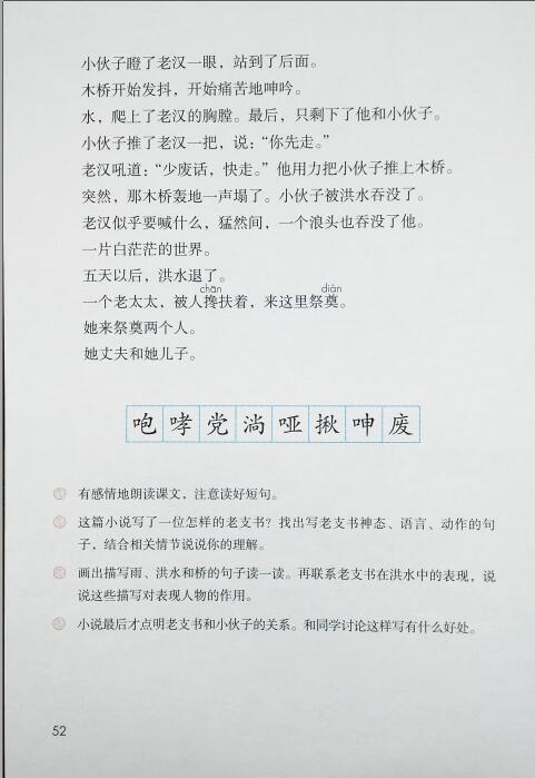 顾丽芳名师工作室活动通知(2019年10月31日）
