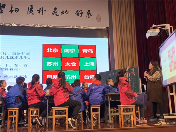 学习 点化 研讨