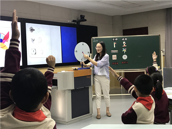 聚焦专题  深度研讨