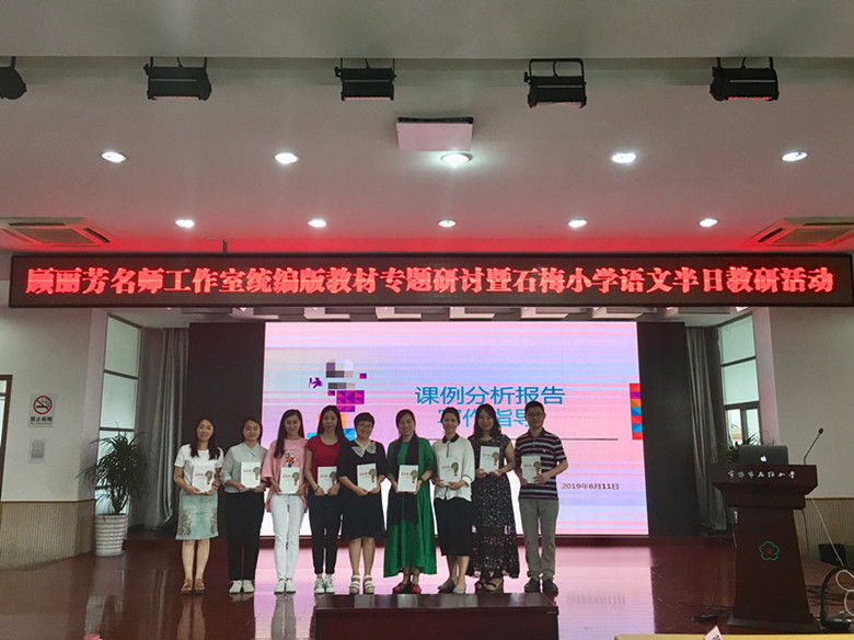 六月阳光，成长的温度刚刚好！——记工作室6月活动
