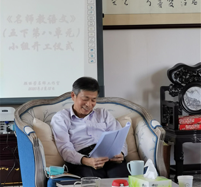 浓情五月，相聚再出发——记顾丽芳工作室5月活动