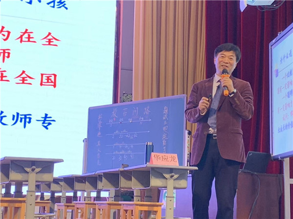 学习 点化 研讨