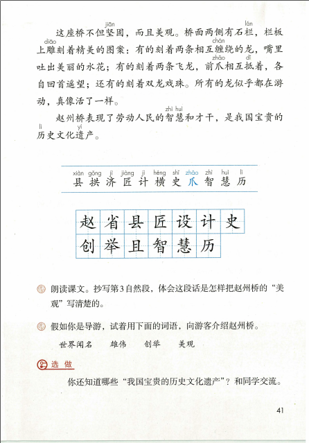 顾丽芳名师工作室活动通知(2019年6月11日）