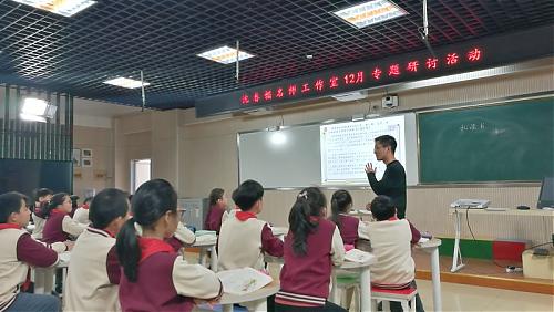 要素融合 精准定位 得法悟情 ——沈春媚名师工作室主题研讨活动