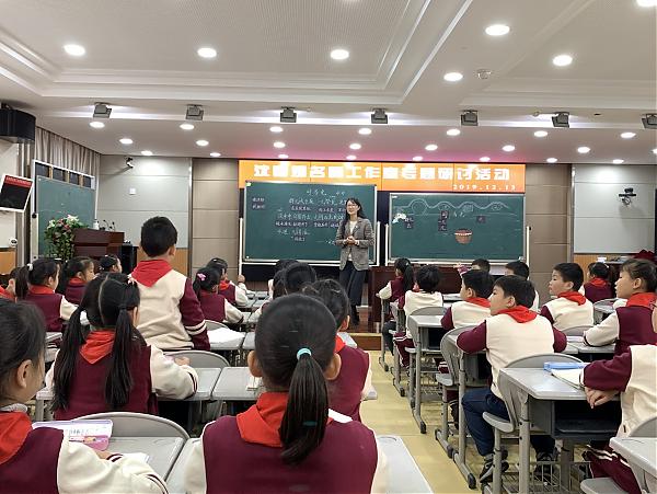 品历史人物故事，悟语文教学策略 ——记沈春媚名师工作室主题研讨活动