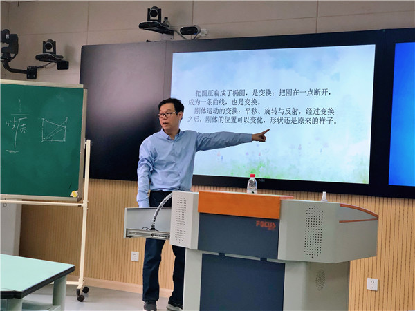 聚焦专题  深度研讨