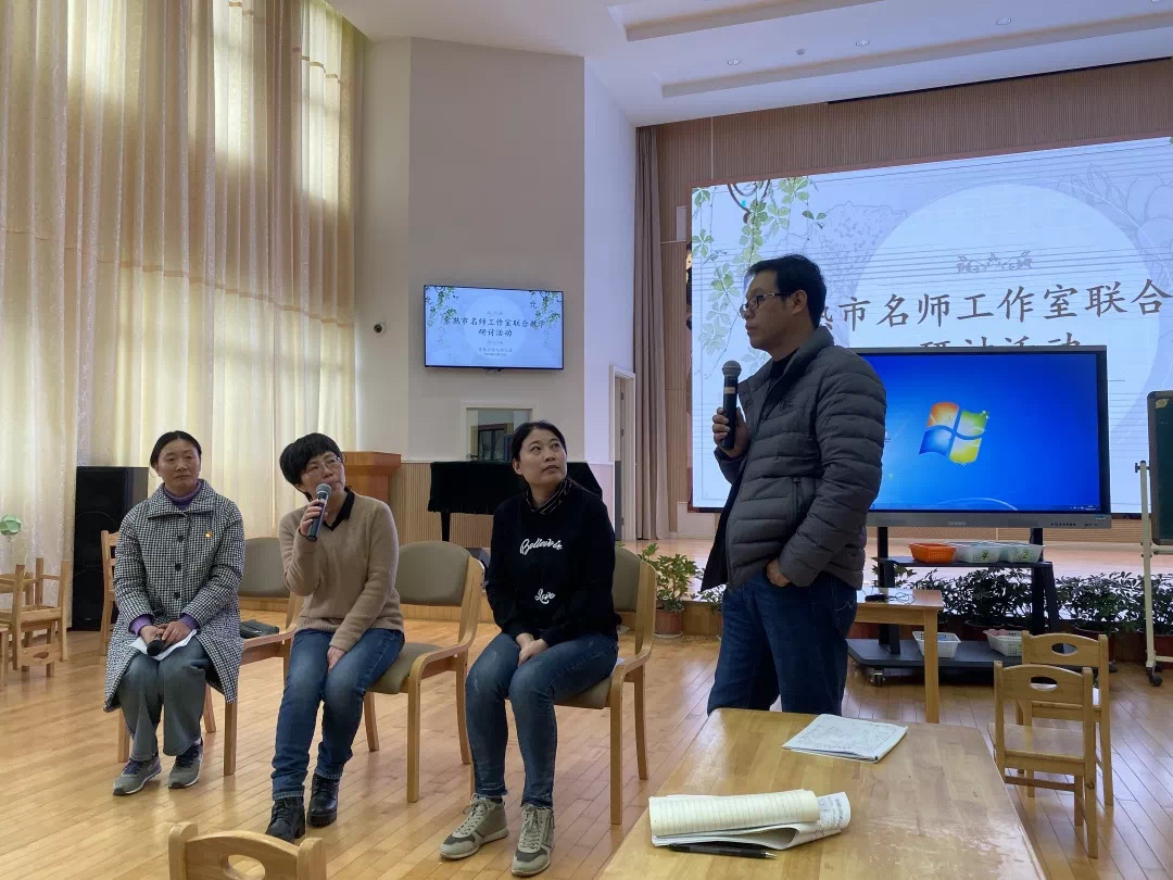 教要到位，教不越位——常熟市宗颖名师工作室和徐建文名师工作室举行联合教学研讨活动。