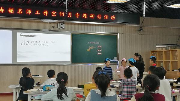 文言课堂展风采，教学研讨助成长 ——沈春媚名师工作室举行文言文教学专题研讨