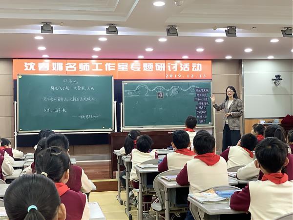 品历史人物故事，悟语文教学策略 ——记沈春媚名师工作室主题研讨活动