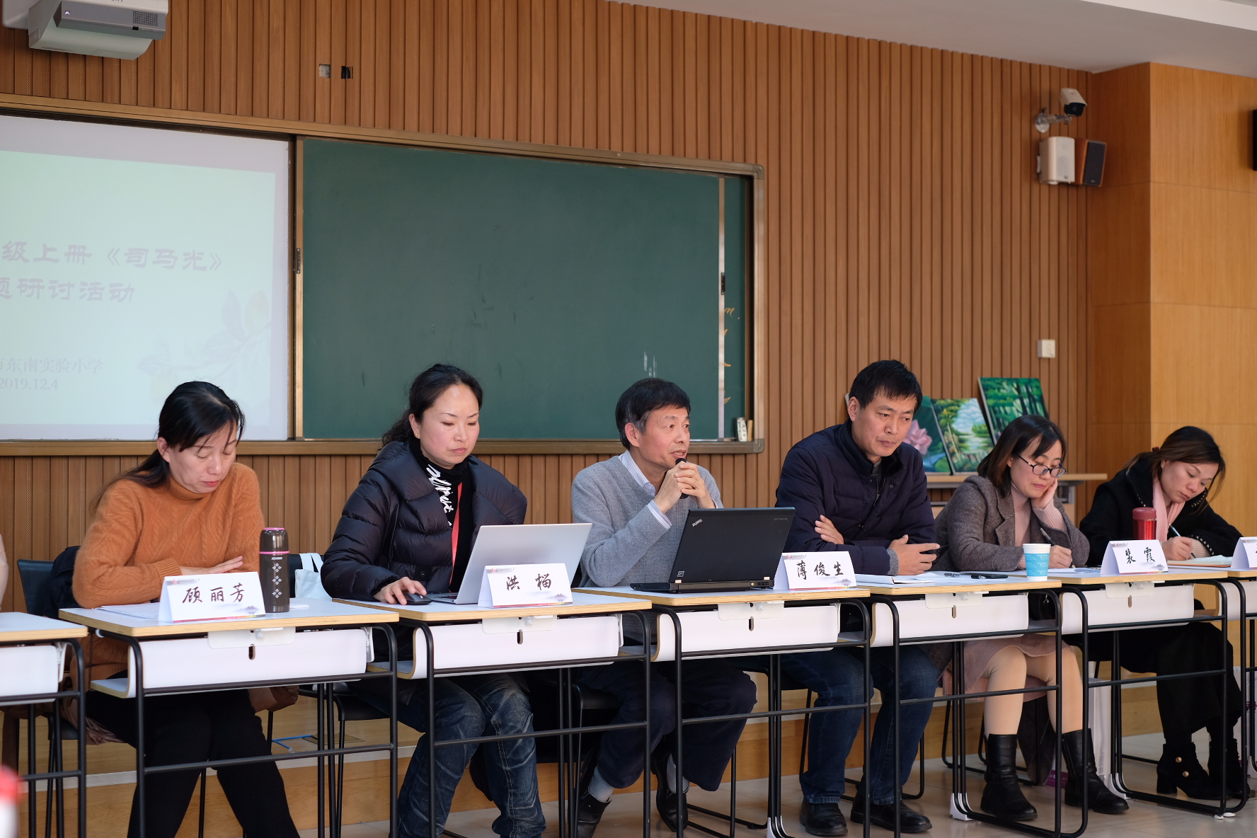 紧锣密鼓，我们聚成冬日的暖阳——记顾丽芳名师工作室12月4日活动
