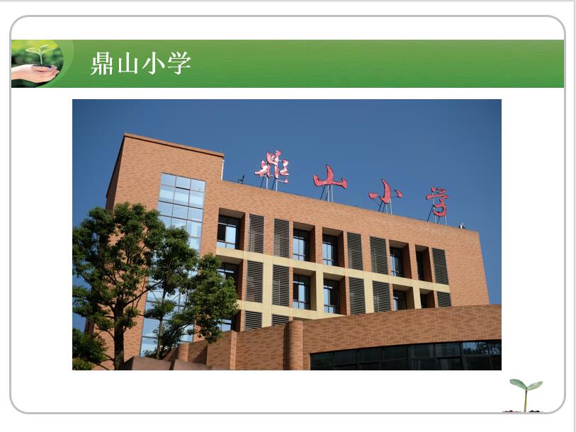 星光不负前行人——记顾丽芳名师工作室重庆考察