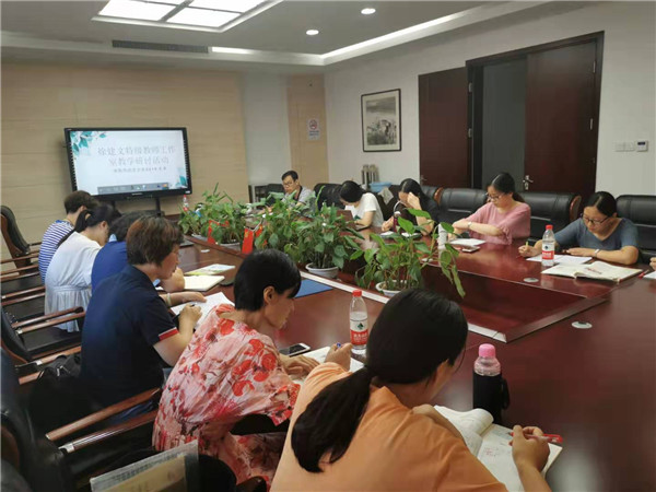 培养高阶思维  实现深度学习