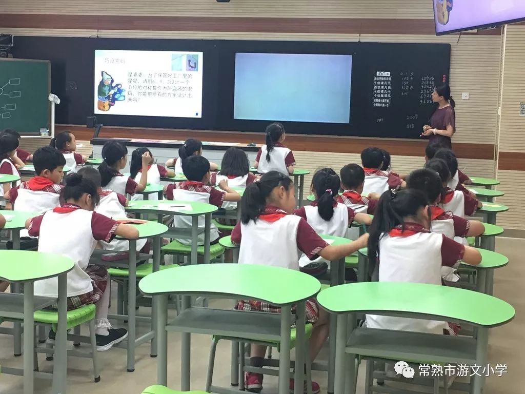领略复习课的别样风景——高丽名师工作室开展第六次研讨活动