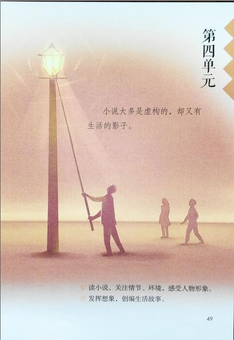 顾丽芳名师工作室活动通知(2019年10月31日）