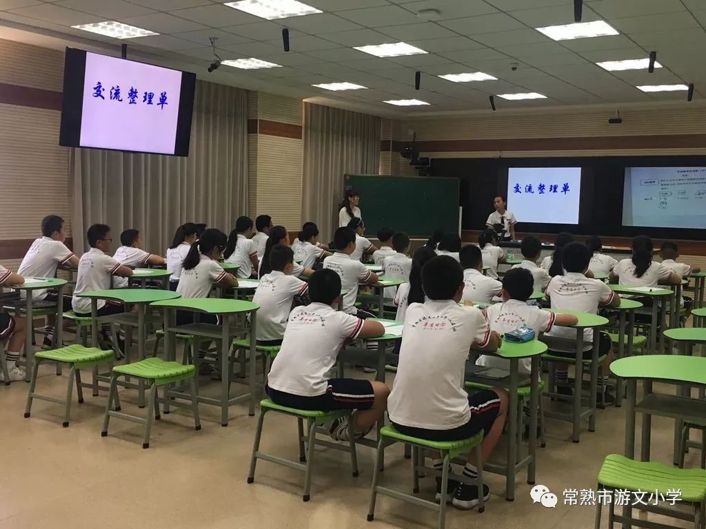 领略复习课的别样风景——高丽名师工作室开展第六次研讨活动