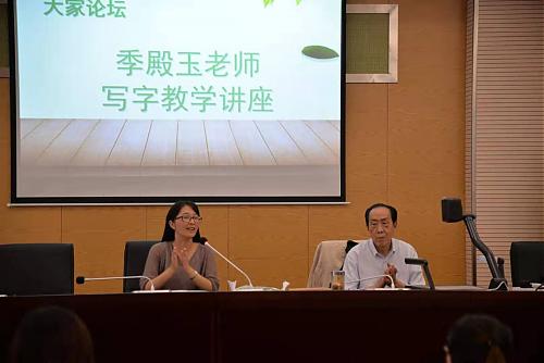 季殿玉老师写字讲座 ——记沈春媚名师工作室第三次集中活动