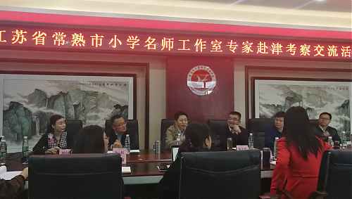 与名师同行 ——沈春媚名师工作室重庆行学习体会