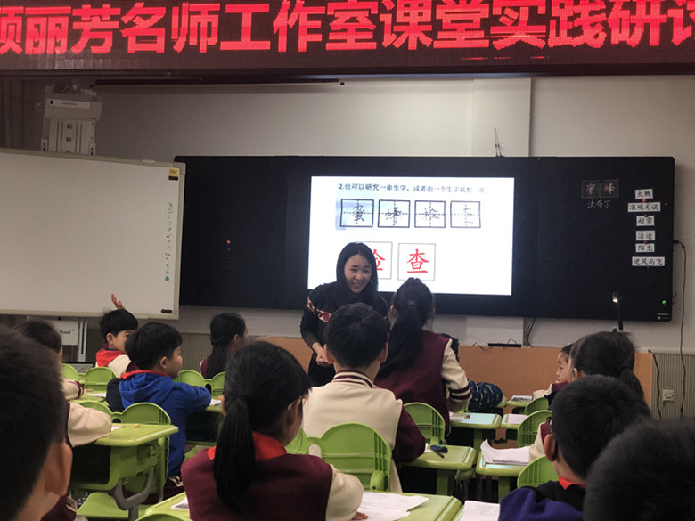 最美四月天，顾丽芳名师工作室举行课堂教学实践研讨活动