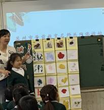 宗颖特级教师工作室万红行