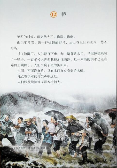 顾丽芳名师工作室活动通知(2019年10月31日）