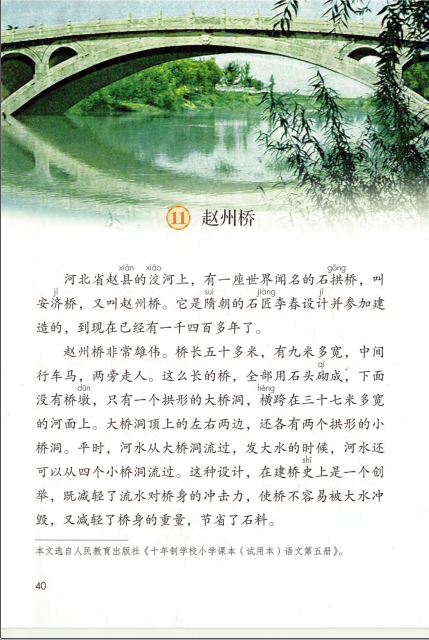 顾丽芳名师工作室活动通知(2019年6月11日）