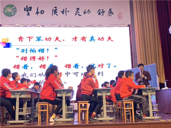 学习 点化 研讨